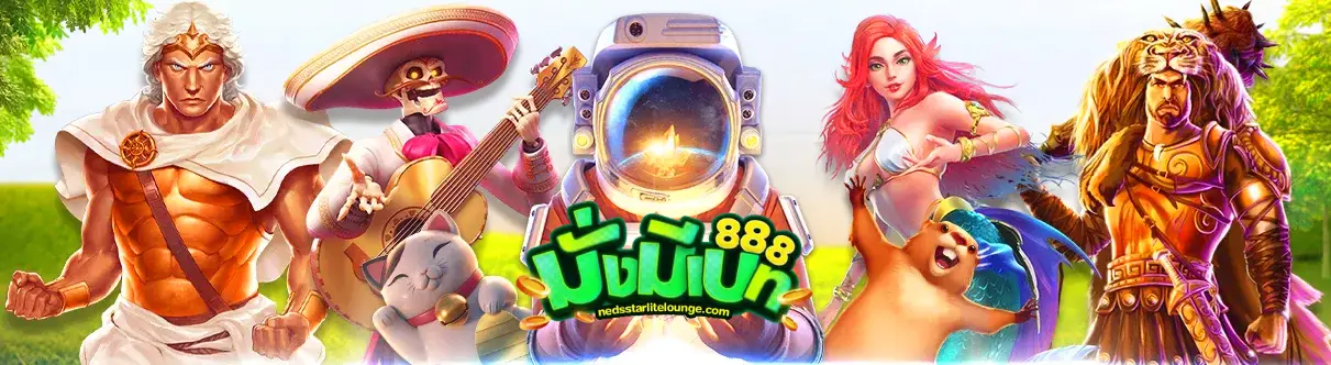 mangmeebet888 ทางเข้า