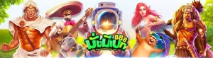 mangmeebet888+ทางเข้า (1)